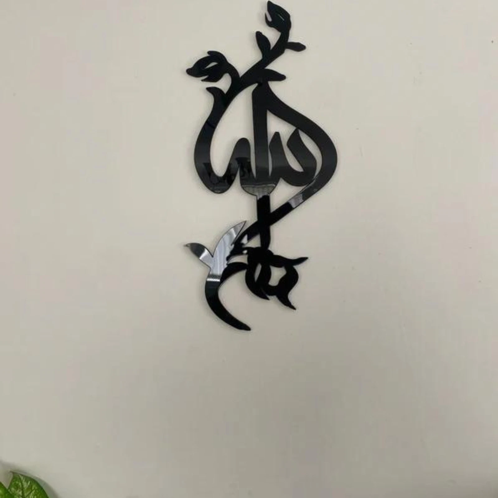 Allah Islamic Wall Art Arabic Calligraphy Acrylic Hanging Decor